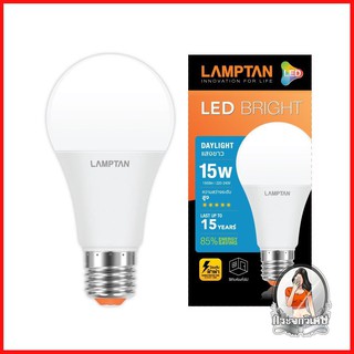 หลอดไฟ LED หลอดไฟ หลอด LED BRIGHT 15W DAYLIGHT E27 LAMPTAN 
 ป้องกันไฟกระชาก และฟ้าผ่า
 อายุการใช้งานยาวนาน 15 ปี
 ขั้วร