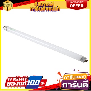 🎯BEST🎯 หลอดนีออน LAMPTAN T5 8 วัตต์ COOLWHITE หลอดไฟภายในบ้านเอนกประสงค์ 🚛💨