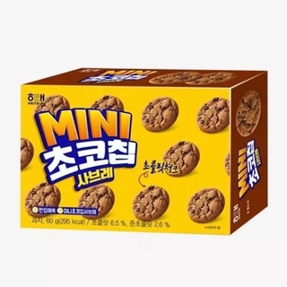 [พร้อมส่ง]ขนมคุ๊กกี้เกาหลี Haitai mini chocolate chip 60g. 🇰🇷🍫🍪미니초코칩