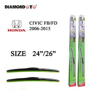 ใบปัดน้ำฝน ที่ปัดน้ำฝน CIVIC FB/FD ปี2006-2015 ขนาด 24 นิ้ว และ 26 นิ้ว Diamond eye ซีวิค ปี2006-2015