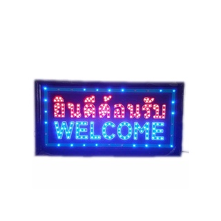 LXJป้ายไฟLED ป้ายไฟสำเร็จรูป ขนาด48*25 ซม. อักษร ตกแต่งหน้าร้านกาแฟ LED SIGN ข้อความ