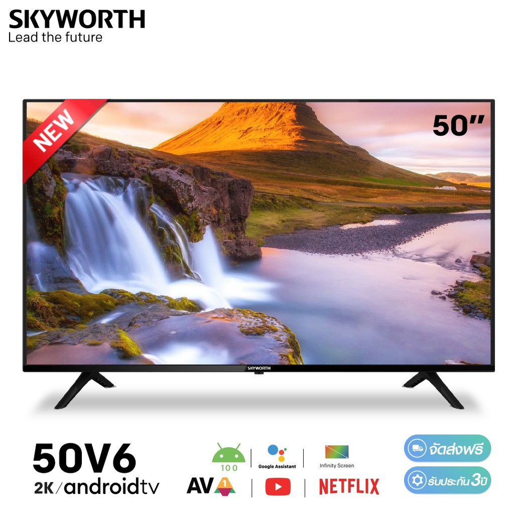 SKYWORTH แอนดรอยด์ทีวี จอกว้าง 50 นิ้ว Android 10 TV 4K Google Play สมาร์ททีวี รุ่น 50V6