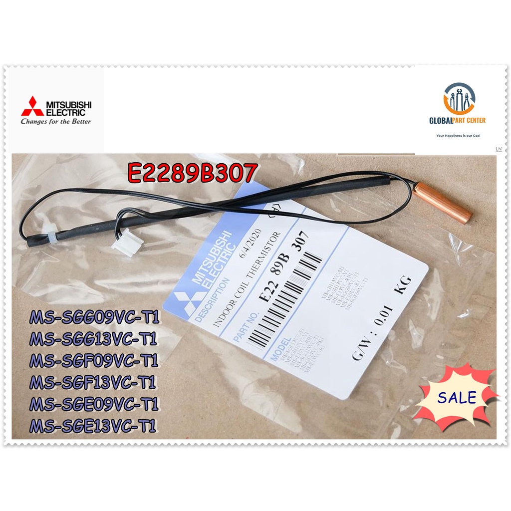 ขายอะไหล่ของแท้/เซ็นเซอร์น้ำแข็งมิตซูบิชิ/E2289B307/MITSUBISHI/MS-SGG09VC-T1 MS-SGG13VC-T1 MS-SGF09V