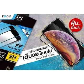 ฟิล์มกระจกแบบเต็มจอ ใส Focus สำหรับ Redmi Note 15 Pro 5G 17C 5G 15C 5G 15 15 5G 15C A5 A3 13C 13 12C 12 10C 15C 5G
