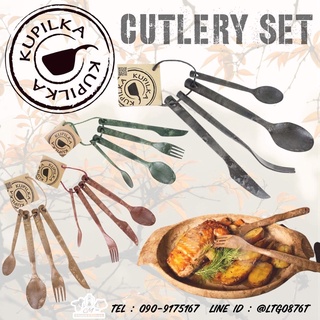 KUPILKA Cutlery Set  ชุดช้อน ส้อม มีดและช้อนชา