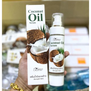 เซรั่มน้ำมันมะพร้าวสกัดเย็น Coconut Oil Serum By Perfect skin Lady 150ml