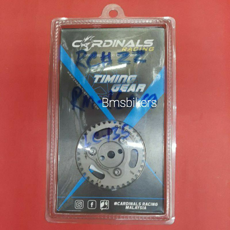 CARDINALS ADJUSTABLE TIMING GEAR LC135