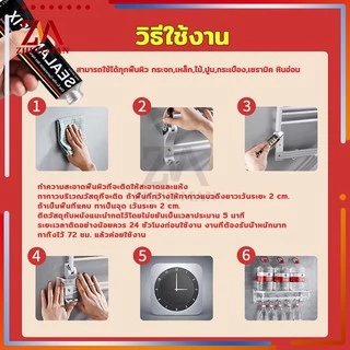 กาวติดผนัง กาวอเนกประสงค์ ไม่ต้องเจาะผนัง ไม่ทำลายผนังติดแน่นมาก กันน้ำ สารพัดประโยชน์ สามารถใช้ได้ทุกพื้นผิว