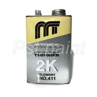 ทินเนอร์ 2K MORRISON SLOWDRY NO.411 ขนาด 3.5 ลิตร ทินเนอร์ผสมสีอะคิลิค ทินเนอร์ผสมสี2K