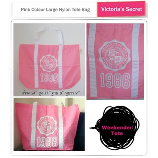 TOTE BAG FORM VICTORIAS SECRET