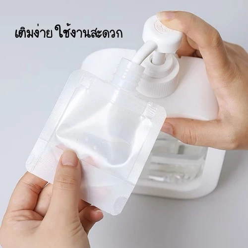 ⚡️ส่งด่วน⚡️ ซองแบ่งของเหลวพกพา ถุงใส่ของเหลว ซองแบ่งครีมขนาดพกพา ถุงฝาเกลียว ถุงบรรจุของเหลว ซองแบ่งของเหลว ถุงใส่ครีม thumbnail 4