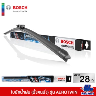 ใบปัดน้ำฝน (ฝั่งคนขับ) BOSCH ขนาด 28" รุ่น AEROTWIN