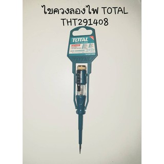 Total ไขควงลองไฟ 100-500โวลต์ (งานหนัก) รุ่น THT291408