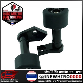 กันล้มกลาง GTR SPORT  รุ่น ER6N / NINJA-650 (4201558444)