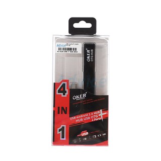4 Port USB HUB OKER (H418)