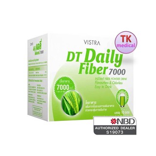 Vistra DT Daily Fiber 7000 ไฟเบอร์ใยอาหาร ช่วยกระตุ้นการขับถ่าย 10 ซอง 1 กล่อง