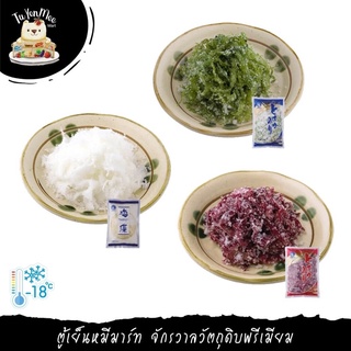 500G/PACK สาหร่ายโทซากะ คันโซอุ (สาหร่ายไคโซ) TOSAKA KANSOU KAISO SEAWEED