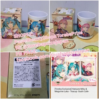 พร้อมส่ง✅[TOREBA][🇯🇵นำเข้าจากญี่ปุ่น🇯🇵] แก้วน้ำ ถ้วยชา เซรามิก [Toreba Exclusive] Hatsune Miku &amp; Megurine Luka -Teacup