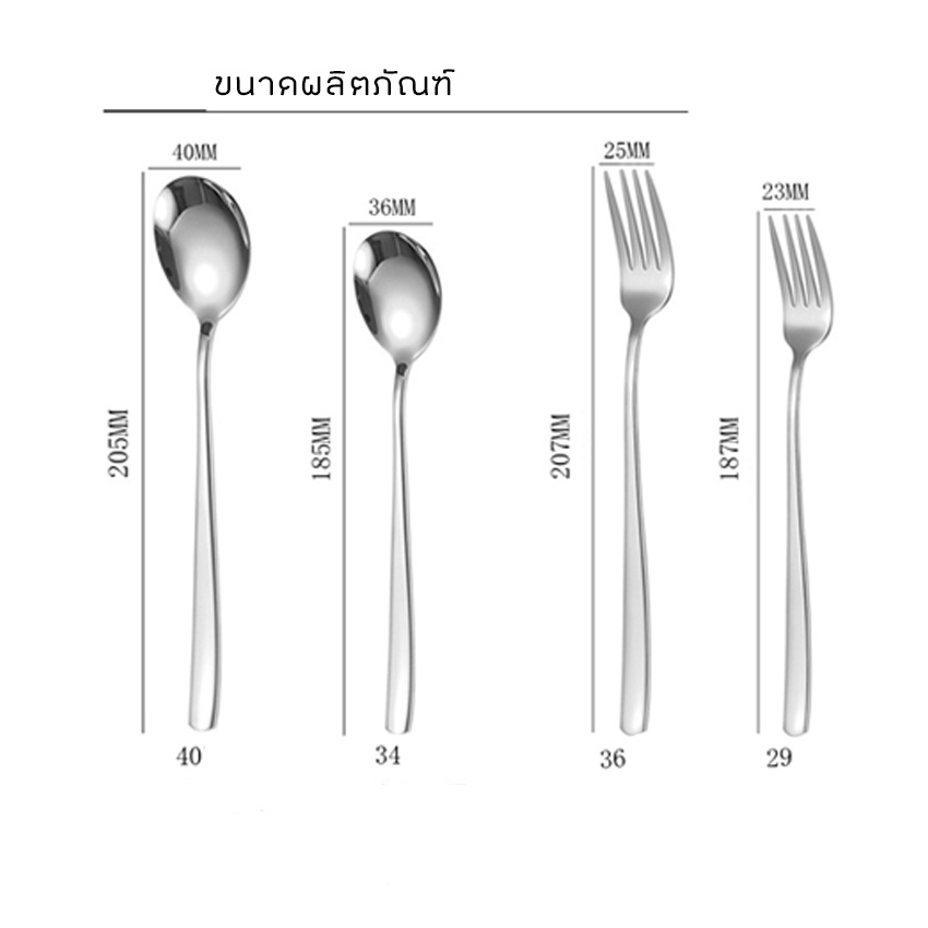 ช้อนส้อมสแตนเลส 304 ช้อนส้อมสไตล์เกาหลีหนาพิเศษME-1 เกรดเอไม่เป็นสนิมStainless steel spoon and fork