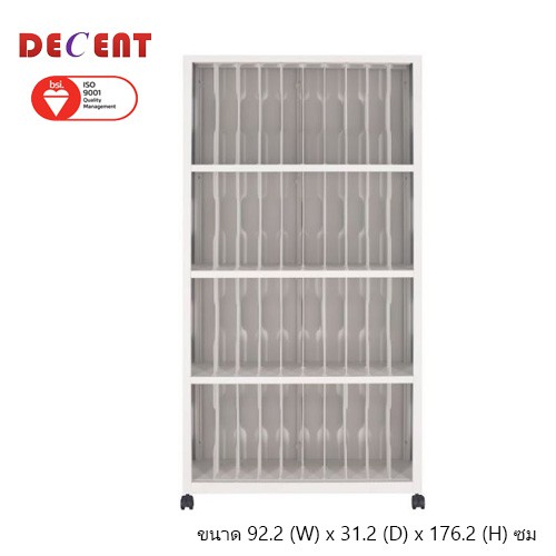 DECENT ชั้นวางแฟ้มเหล็ก 4 ชั้น 40 ช่อง รุ่น MZ-01 ขนาด 92.2x31.2x176.2 ซม
