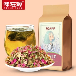 味滋源玫瑰荷叶茶茶袋泡茶 ชากุหลาบใบบัว ขนาด 160 กรัม