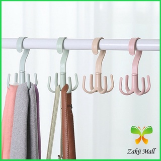 Zakii Mall ที่แขวนของแบบตะขอ 4 แฉก หมุนได้ 360 องศา ที่แขวนของแบบตะขอ คละสี / 4 Position Cloth Hanger