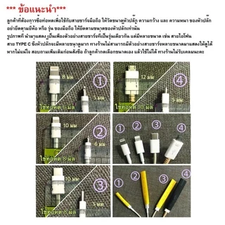 ท่อหด หุ้มสายไฟต่างๆ หุ้มสายหูฟัง หุ้มสายชาร์จ(Heat Shrinkable Tube) ยาว 1 เมตร ONE DD