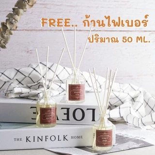 [501] อินเซ็นก้านไม้หอมปรับอากาศ 55 มล. ซีรี่ย์ ซิกเนเจอร์ OG หอมนาน 30 วัน