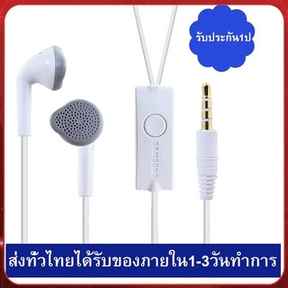 Samsung HS330 Small Talk สามารถใช้ได้กับGalaxyA5 A7 J5 J7 S5 S6 S7 S8/S9/S10/NOTE8/NOTE2/3/5/6/VIVO/OPPO/HUAWEI/XIAOMI หรืออินเตอร์เฟซ3.5mmทุกรุ่น SK1196