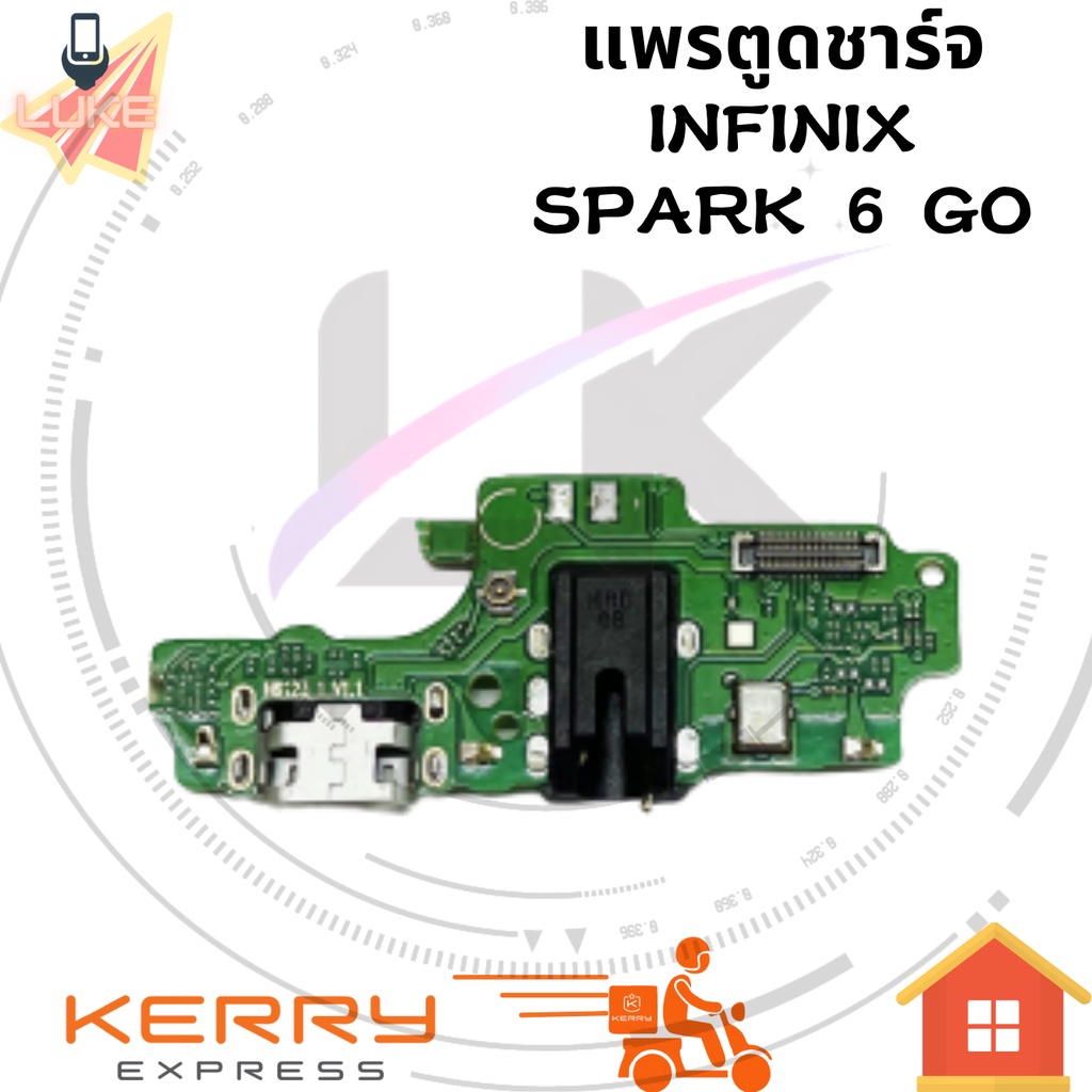แพรตูดชาร์จ spark6go แพรก้นชาร์จ infinix spark 6 go Charging Connector Port Flex Cable