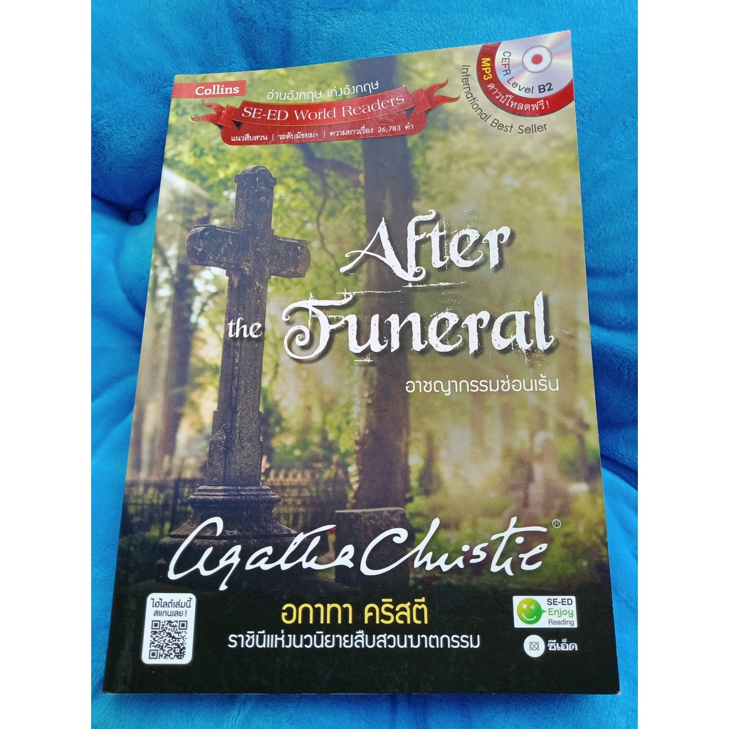 After the Funeral by Agatha Christie (English language)