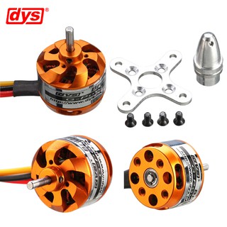 มอเตอร์ dys d 2822 brushless 1100 kv 1450 kv 2600 kv 2-3 s สําหรับเครื่องบินของเล่น