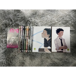 (1แถม1🔥)รักไร้เสียง Box set Limited Edition+โปสการ์ด รุ่นที่1,2