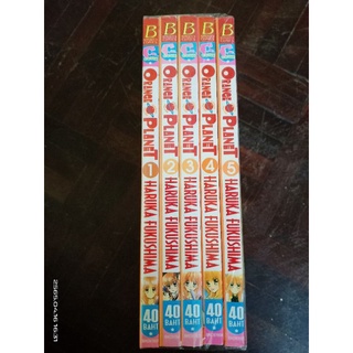 ORANCE PLANET 1-5 เล่มจบ //มือสอง