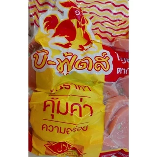 โบโลน่าไก่พริกสด หั่นสไลซ์ Betagro ตราบีฟู้ดส์ น้ำหนัก 1 กิโล แถมฟรี 3 ชิ้น