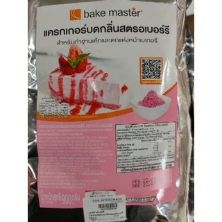 แคร็กเกอร์ บด กลิ่นสตอเบอรี่ 900 กรัม Bake Master