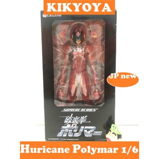 SUPREME HEROES - Hurricane Polymar 1/6 LOT japan NEW