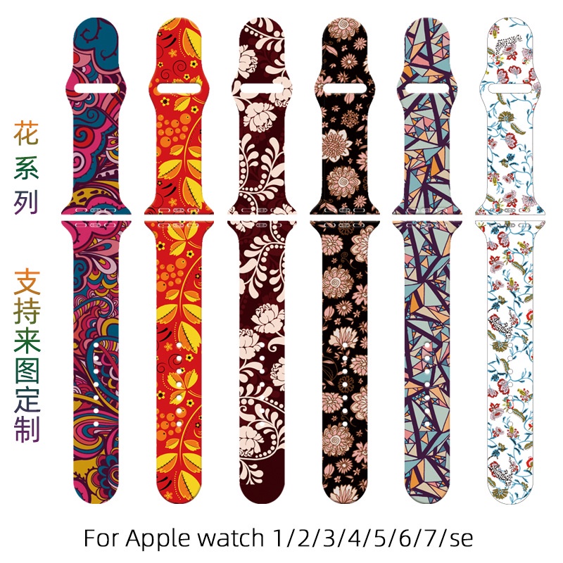 Beauty สายนาฬิกาข้อมือซิลิโคน ลายดอกไม้ แบบเปลี่ยน สําหรับ IWatch Series 7 6 5 4 3 2 1 SE Apple Watch Bands 38 40 41 มม. 42 44 45 มม.