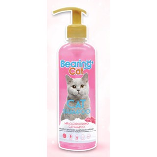 Bearing Cat Shampoo แชมพูอาบน้ำแมว สูตรบำรุงผิวหนังและขน หอมสดชื่น สำหรับแมวทุกสายพันธุ์ (350 มล./ขวด) ชมพู