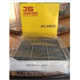 JS ASAKASHI CARBIN FILTER คาร์บอน MITSUBISHI SPACE WAGON NA4