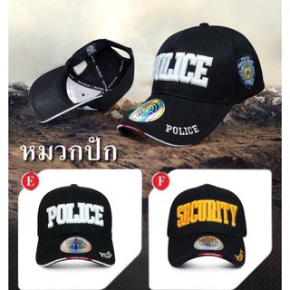 หมวกแก๊ป SWAT ปักสีเหลืองF  หมวกแก๊ป SWAT ปักสีขาวE  250฿