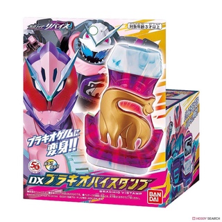 ของเล่นไรเดอร์ รีไวซ์ Kamen Rider Revice : DX Brachio Vistamp