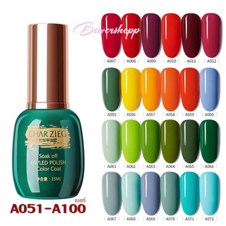 🔴 สีทาเล็บเจล (ขนาด15ml) A051-A100 / CHARZIEG (ขวดเขียวใหญ่) ยาทาเล็บเจล สีทาเล็บ Gelpolish