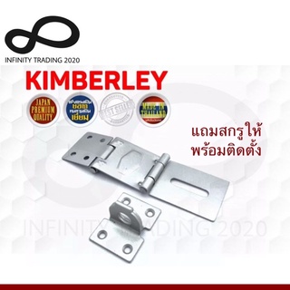 สายยู 3 ตอน สายยูพับ 3 ตอน สายยูคล้องกุญแจ สายยูเหล็ก สีบรอนซ์ NO.333 BZ (JAPAN QUALITY) KIMBERLEY Infinity Trading 2020