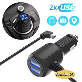 ที่จุดบุหรี่ สายชาร์จกล้องหน้ารถข้อศอก Car DVR Camera GPS mini USB พร้อม  Port USB 2 ช่อง