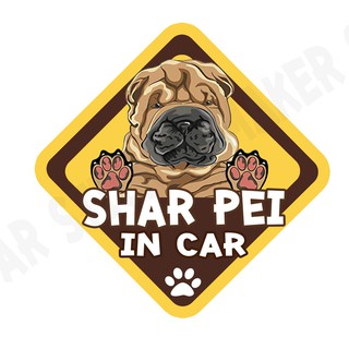 สติกเกอร์ติดรถ สติ๊กเกอร์ติดรถยนต์ สติกเกอร์หมา DGA177  Shar Pei dog