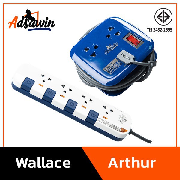 ADSAWIN 1 แถม 1 ปลั๊กไฟ 4ที่ VCT 3x0.75 3 ม. แถม ชุดสายพ่วง 2ที่ 2USB VCT3x0.75 1.8ม.