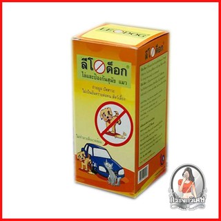 สารกำจัดแมลง สัตว์ อุปกรณ์กำจัดแมลง สัตว์รบกวน สเปรย์ไล่-ป้องกันสุนัข ลีโอด็อก 220 มล. 
 ป้องกันภัยจากสุนัขและแมวจรจัดที