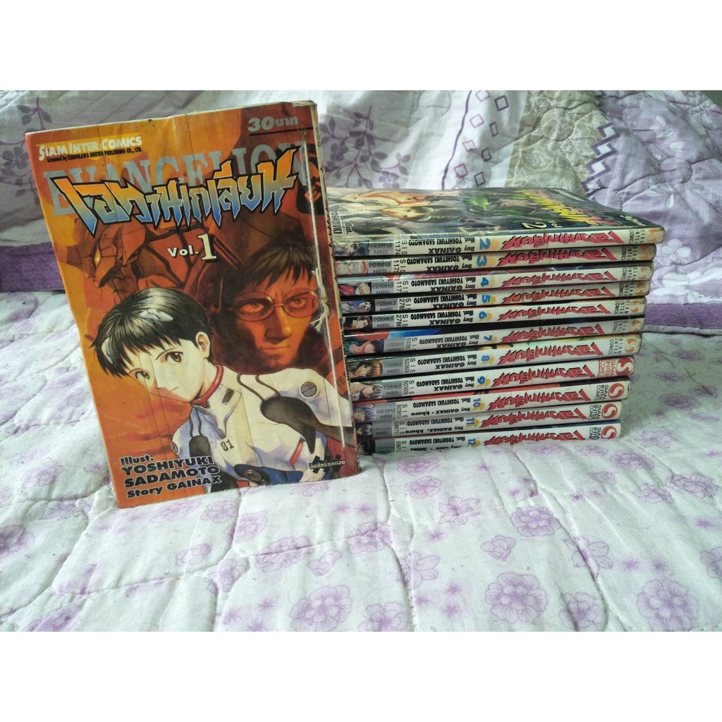 เอวานเกเลียน  ภาค Neon Genesis Evangelion เล่ม 1 - 12 (14เล่มจบ)