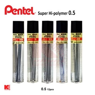 ไส้ดินสอกด เพนเทล Pentel Hi-polymer 0.2 0.3 0.5 0.7 0.9